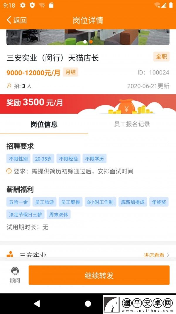 大圣微派