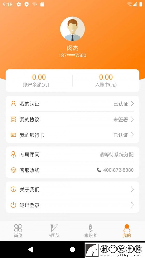大圣微派