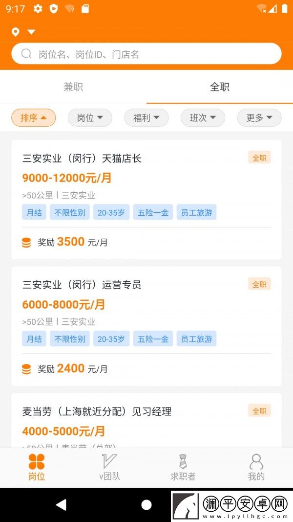 大圣微派