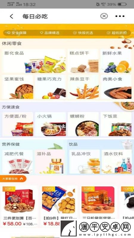優(yōu)眾意