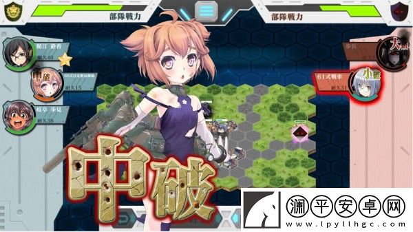 陸自娘中文版