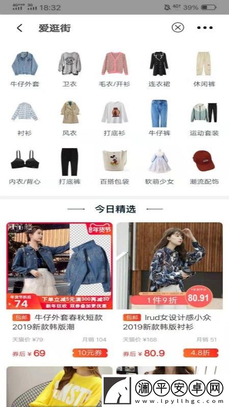 優(yōu)眾意