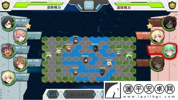 陸自娘中文版