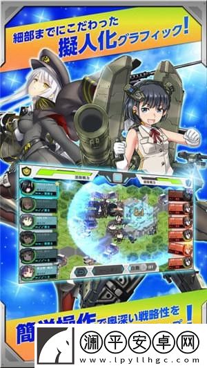 陸自娘中文版