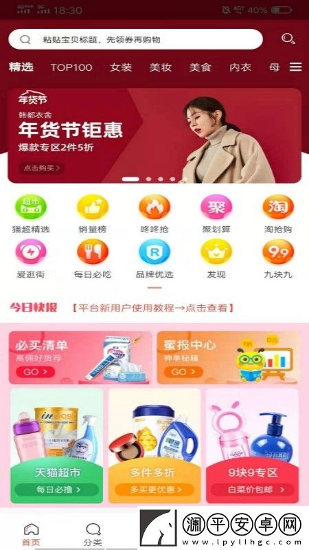 優(yōu)眾意