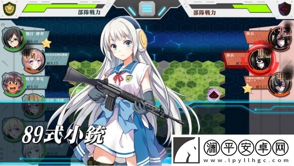 陸自娘中文版