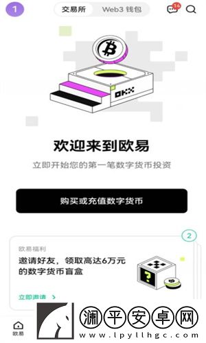 歐意