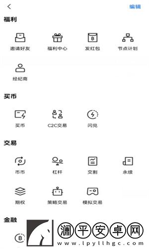 歐意