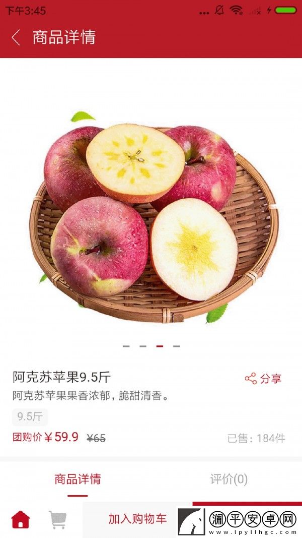 靠譜鄰居