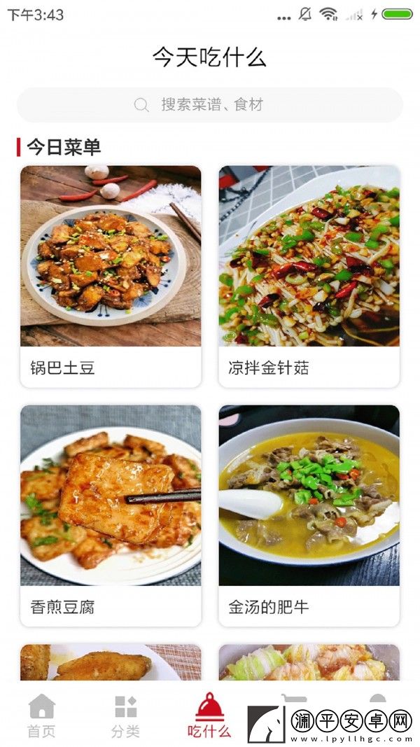 靠譜鄰居