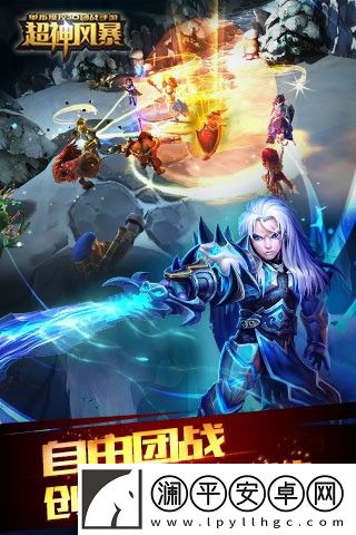 超神風(fēng)暴九游版