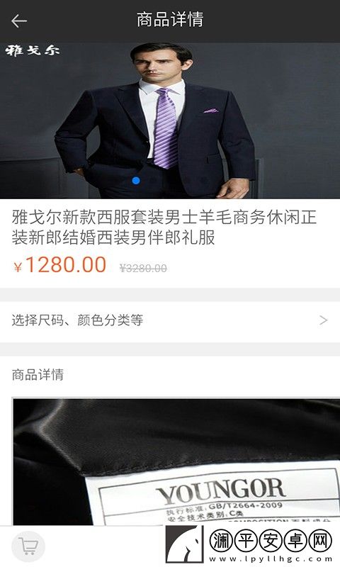 孚尚先生
