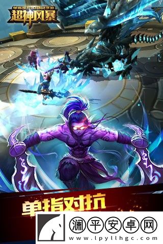 超神風(fēng)暴九游版