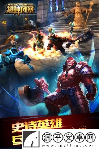 超神風(fēng)暴九游版