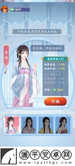 陽光莊園