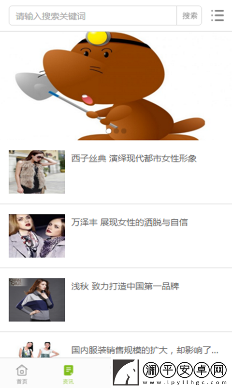 小鼴鼠