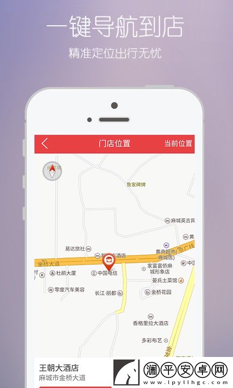 麻城范