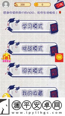 我腦厲害了