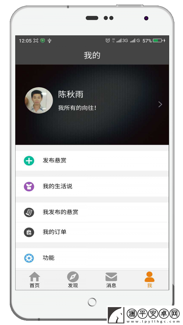 黃花樹