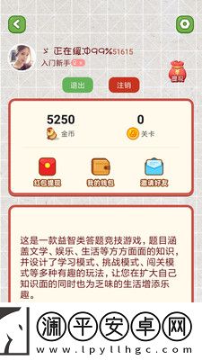 我腦厲害了