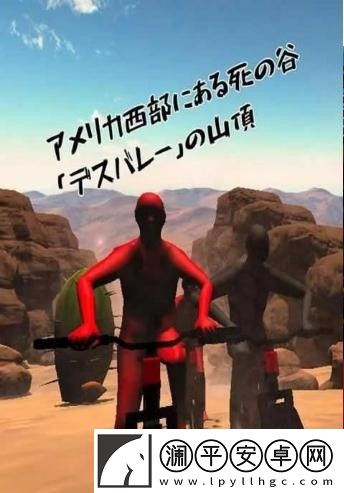 自行車競速