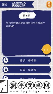 我腦厲害了