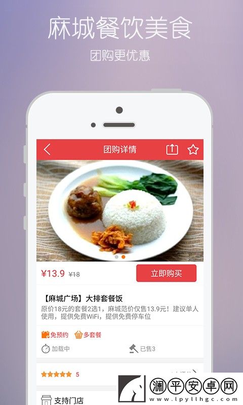 麻城范