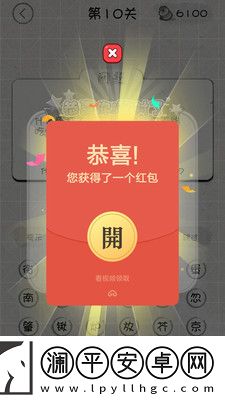 我腦厲害了