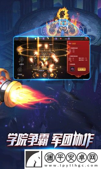 亞特蘭戰(zhàn)記