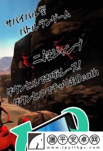 自行車競速