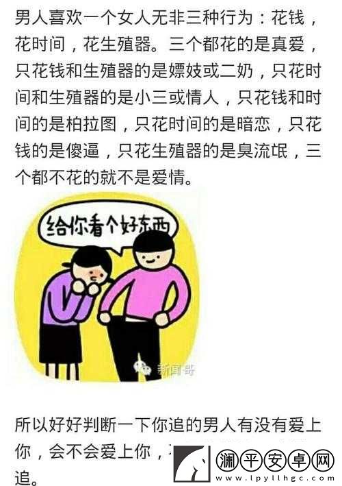 老公親過(guò)你花園之后怎么回復(fù)