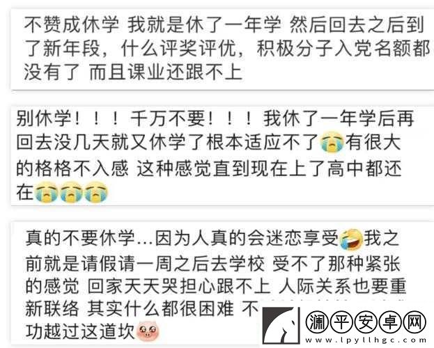 妹妹中考前夕我與之發(fā)生特殊經(jīng)歷后的思考