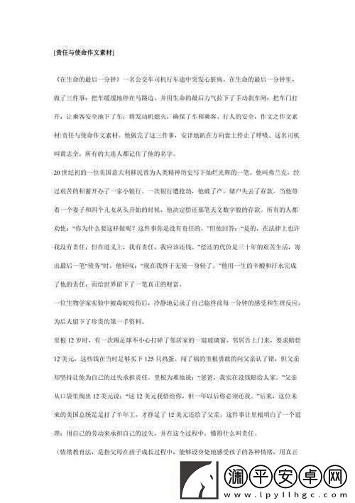 需要媽媽播種美國(guó)