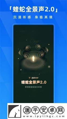 酷狗音樂(lè)免費(fèi)版下載酷狗音樂(lè)免費(fèi)版2025最新版本v20.0.6