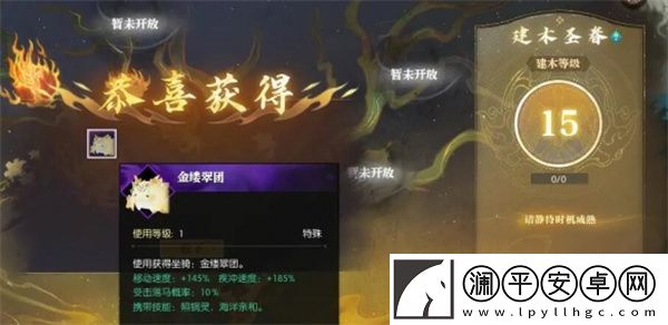 逆水寒手游金縷翠團坐騎獲取攻略詳解與分享