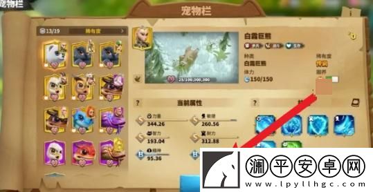 萬(wàn)龍覺醒寵物洗練的技巧與方法解析，如何讓你的寵物更強(qiáng)大